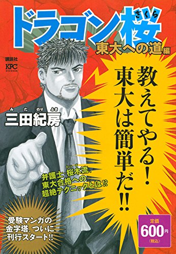 学歴の有効性は海外のスタートアップではただ１点のみ