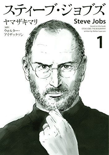 英語圏のエンジニア達はカッコいいことばっかり言ってるのか、という疑問