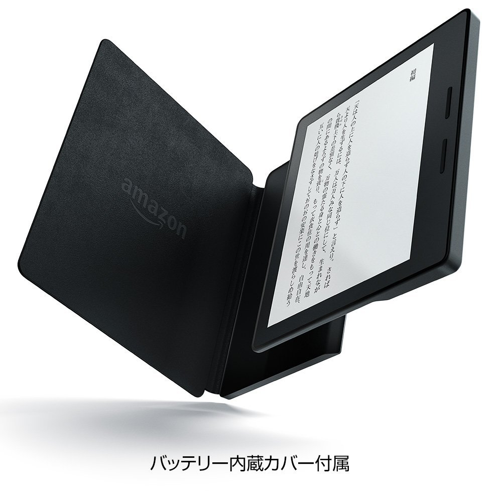 Kindle Oasis（オアシス）はPaperwhiteの完成度の高さを際立たせるための捨て駒？
