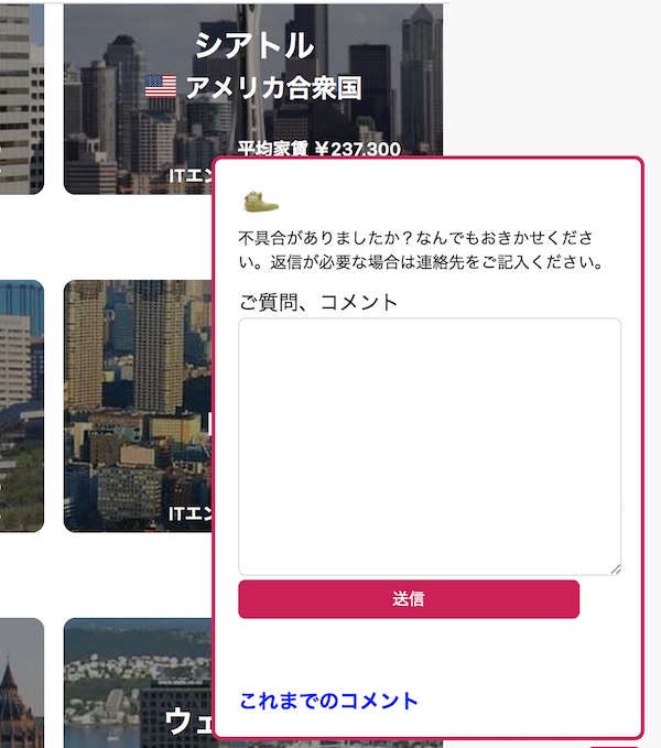 サイト運営の公開コーディングは学びの多い未来系エンタメ